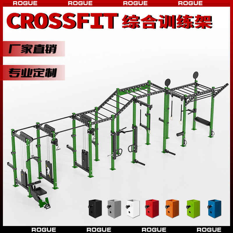 CF训练架crossfit综合体