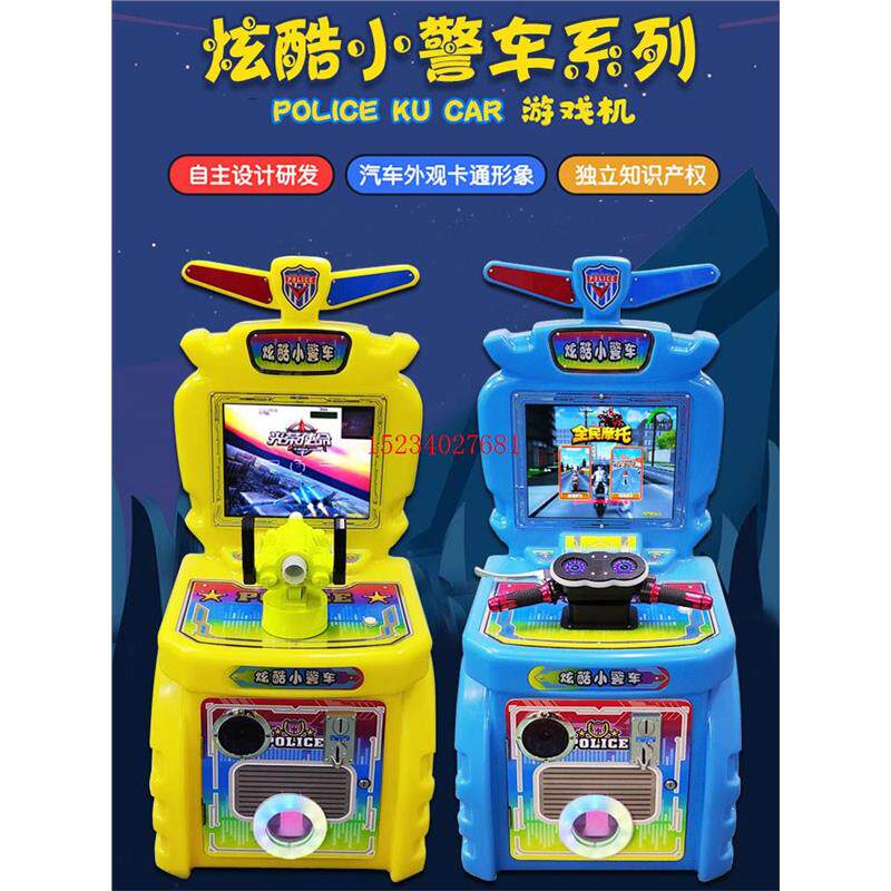 大型电玩城娱乐设备儿童投币赛车游戏机商用新款双人打枪游艺机