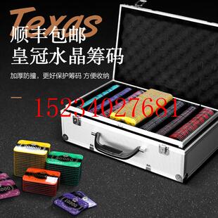 高档水晶澳门码子德州扑克筹码棋牌室专用高端德扑套装牌定制币