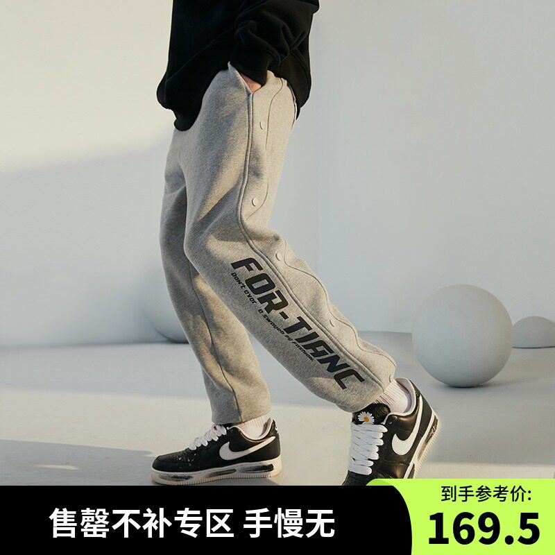 【tianc陳赫】反光加絨運動褲男士束腳休閑褲子潮牌寬松衛褲長褲在類目 男裝, 休閒褲中 - 來自Buy2taobao.com提供專業的淘寶代購服務