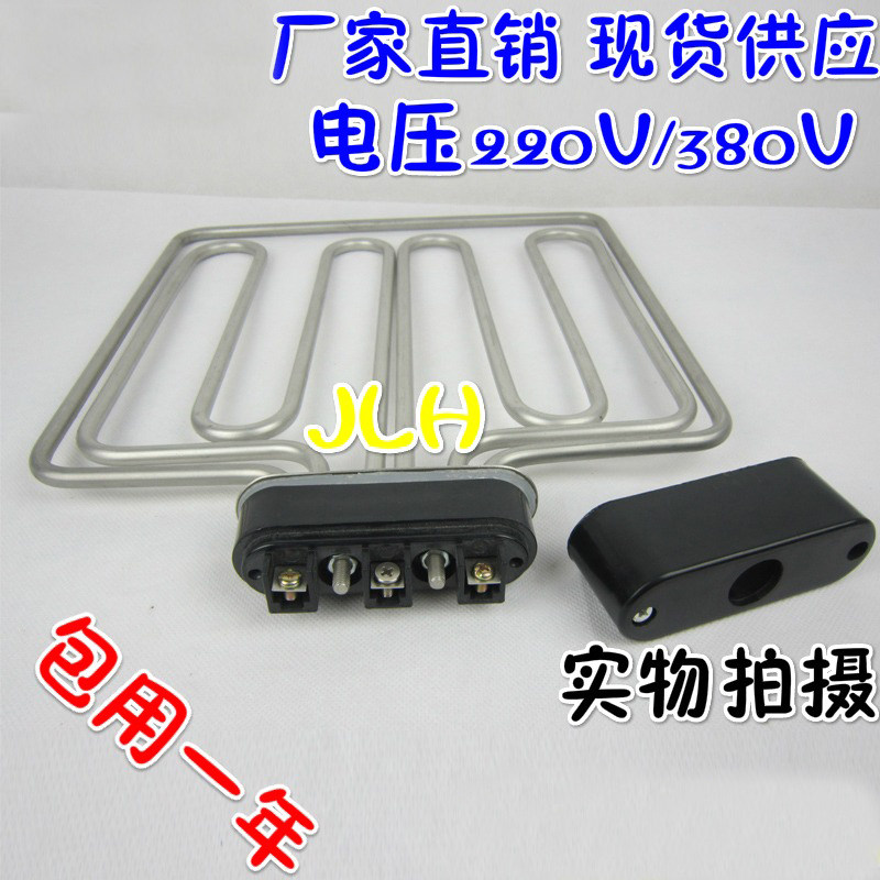 扁头美厨蒸饭车加热管蒸饭机蒸饭柜蒸饭箱发热管220V380V12KW/9/6图片