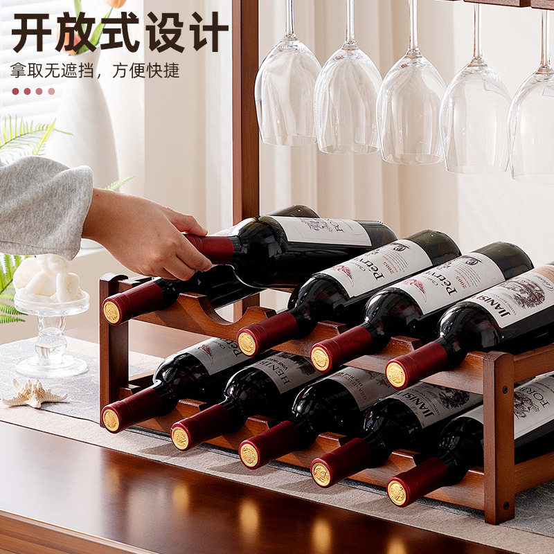 桌面酒架红酒杯架置物架酒柜展示架家用客厅多层红酒架子竹制,收纳整理,红酒架,淘宝优惠券,粉丝福利购,淘宝优惠卷