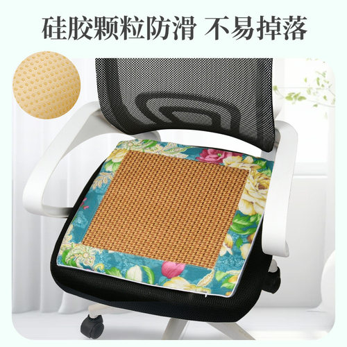 藤席艾绒坐垫家用艾灸办公凉席