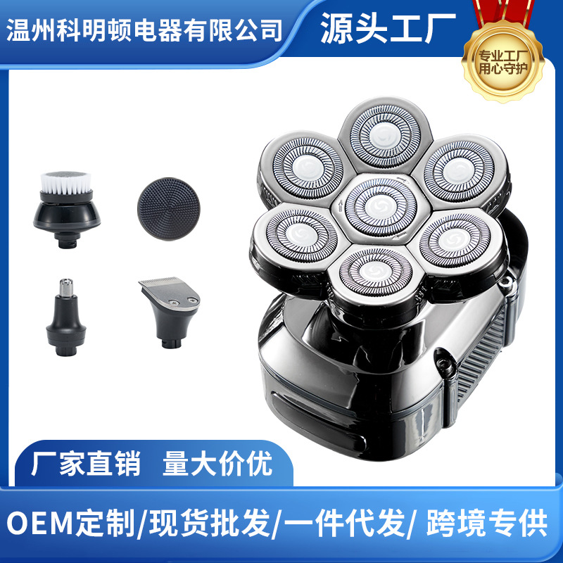 七刀头光头多功能五合一剃须刀光头理发器剃头刀
