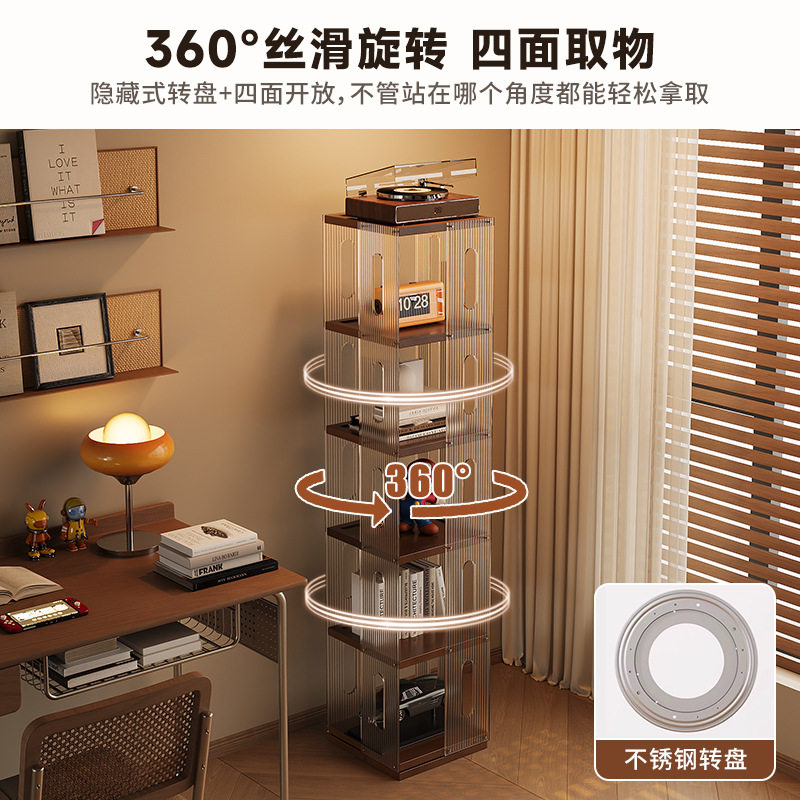 亚克力透明旋转书架落地置物架多层简易儿童书柜客厅考勤收纳柜子,住宅家具,旋转书架,淘宝优惠券,粉丝福利购,淘宝优惠卷