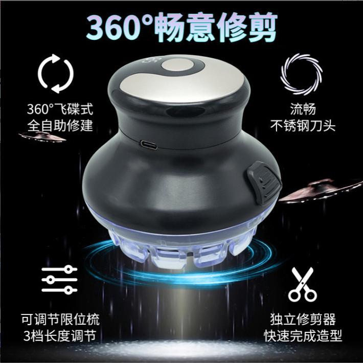 全自助理发器家用男士电推剪电动剃头刀全身水洗寸头UFO