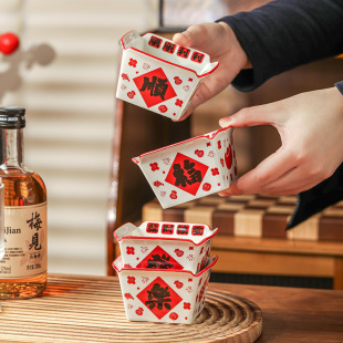 蘸料小吃碟拼盘家用陶瓷酱油醋油碟乔迁送礼品婚庆火锅蘸料碗 中式