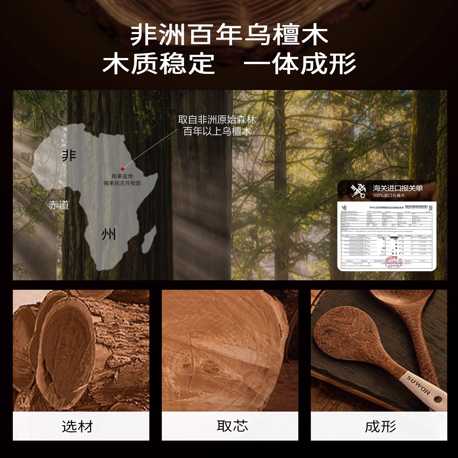 木锅铲不粘锅专用铲子乌檀木家用炒菜铲耐高温炒勺木勺饭勺