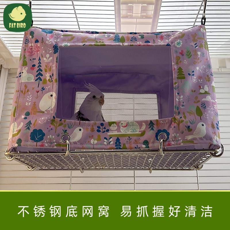 夏季清凉窝通风透气底网凉席鸟窝鸟巢睡窝玄凤牡丹小太阳和尚