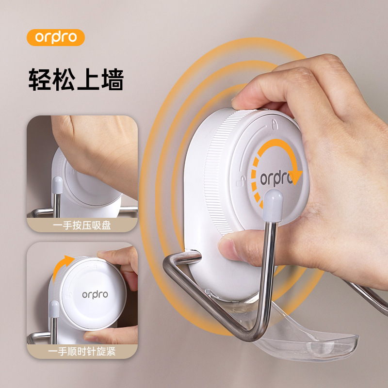 吸盘锅盖架壁挂免打孔家用多功能