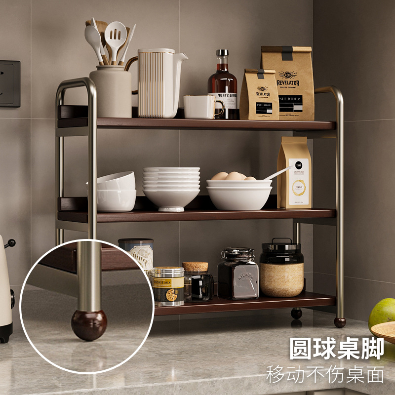 厨房收纳置物架家用台面轻奢多层