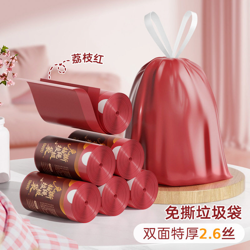 垃圾袋加厚家用手提式免撕抽绳大号红色喜庆新年款特厚清洁袋,家庭/个人清洁工具,家用垃圾袋,淘宝优惠券,粉丝福利购,淘宝优惠卷