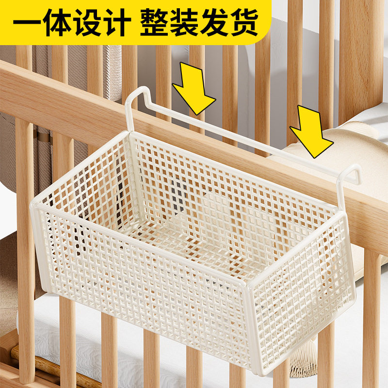 婴儿床收纳挂篮床边床头宝宝床围栏收纳盒挂袋式尿不湿奶瓶置物筐,婴童用品,尿布袋/床头挂袋,淘宝优惠券,粉丝福利购,淘宝优惠卷