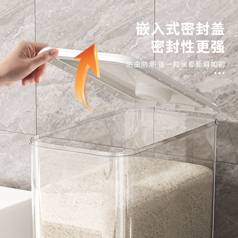 按压式米桶家用防虫防潮密封