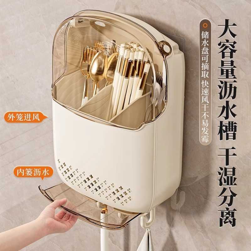 筷子收纳盒厨房汤勺叉子储物盒挂壁式家用置物架筷篓简约款筷子筒,餐饮具,筷子盒,淘宝优惠券,粉丝福利购,淘宝优惠卷