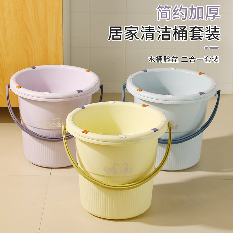 塑料桶家用宿舍洗漱大号