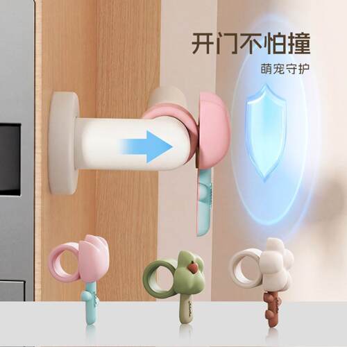 硅胶门碰门把手花朵防撞圈