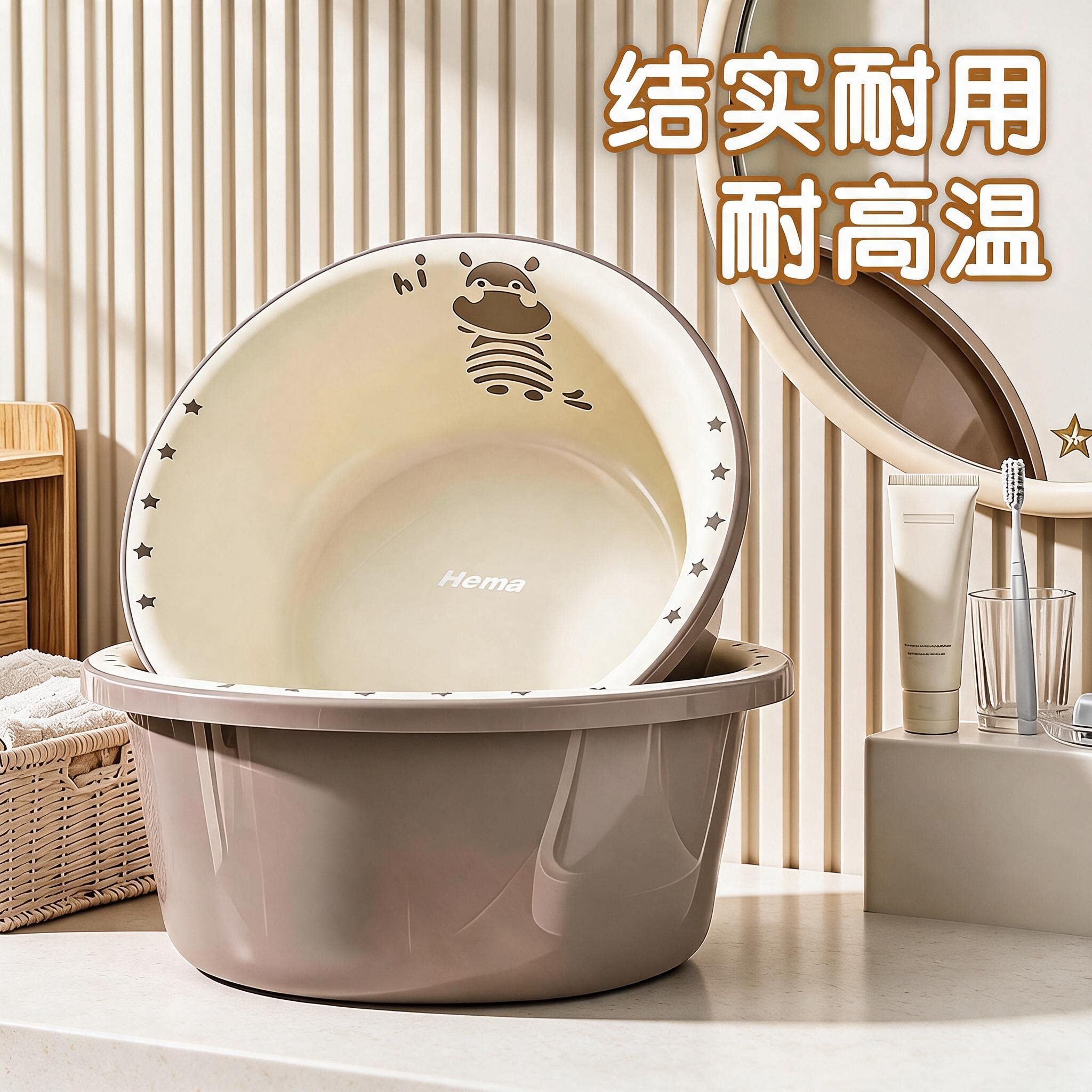洗脸盆家用大号加厚耐用塑料小盆子洗屁屁学生宿舍用洗衣盆洗脚盆