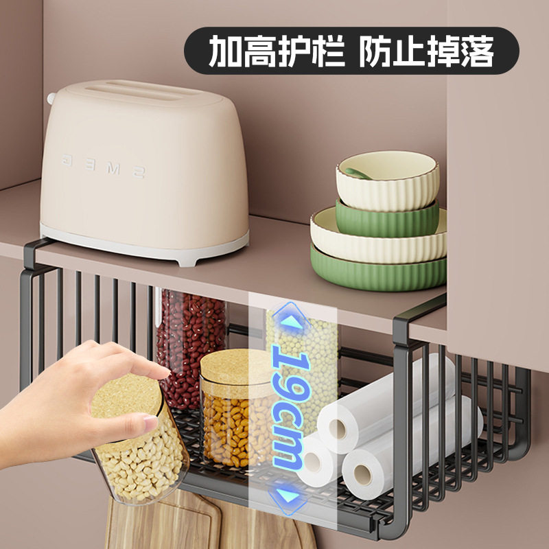 厨房置物架可伸缩悬挂分层调料品挂架橱柜内吊柜下收纳下挂挂篮,厨房/烹饪用具,调料置物架,淘宝优惠券,粉丝福利购,淘宝优惠卷