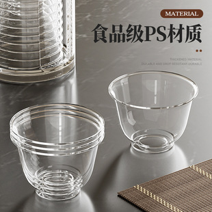一次性茶杯家用加厚硬质水杯耐高温功夫茶透明航空品茗杯水晶酒杯