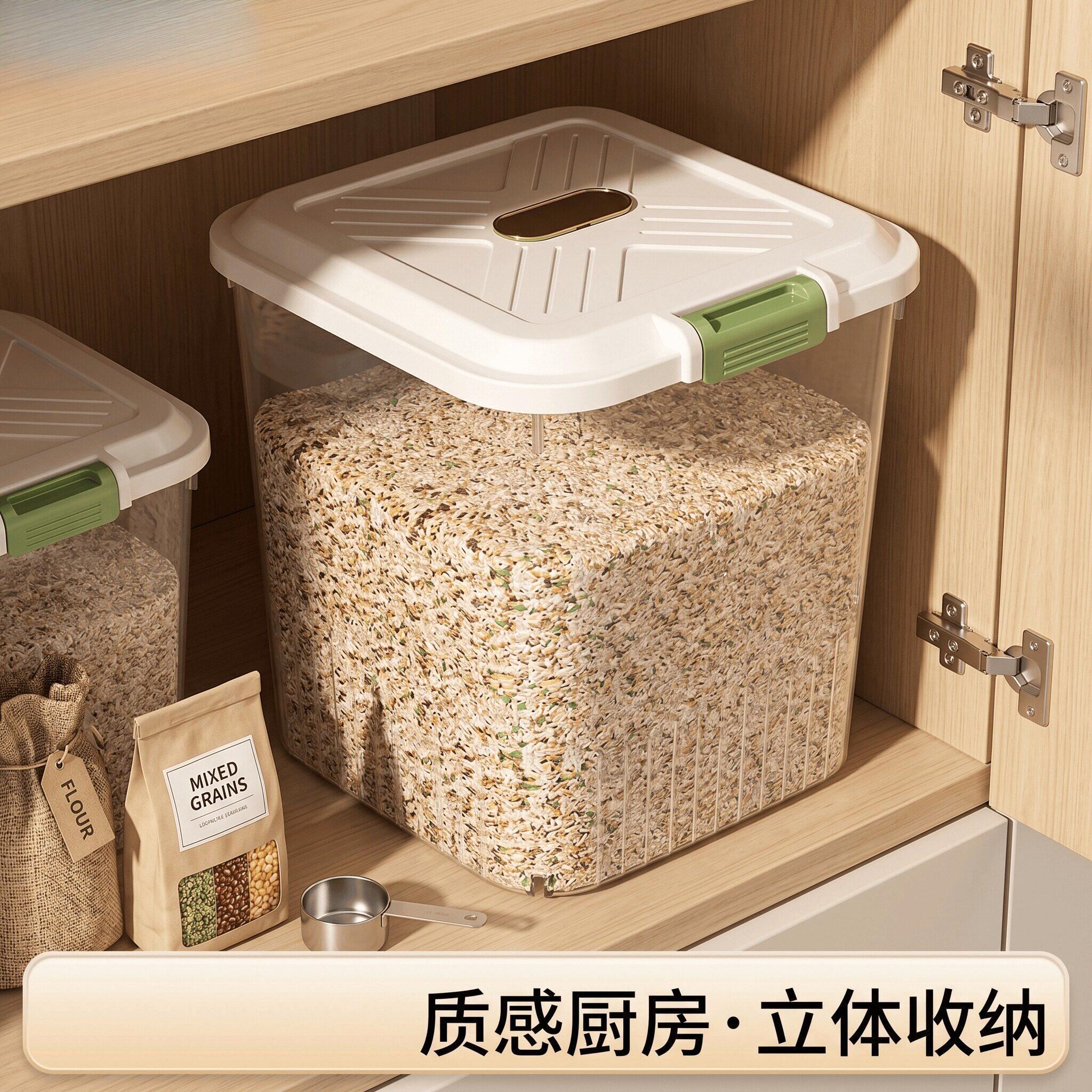 家用米桶食品级防虫防潮密封透明大号带轮储米罐杂粮收纳桶面粉桶