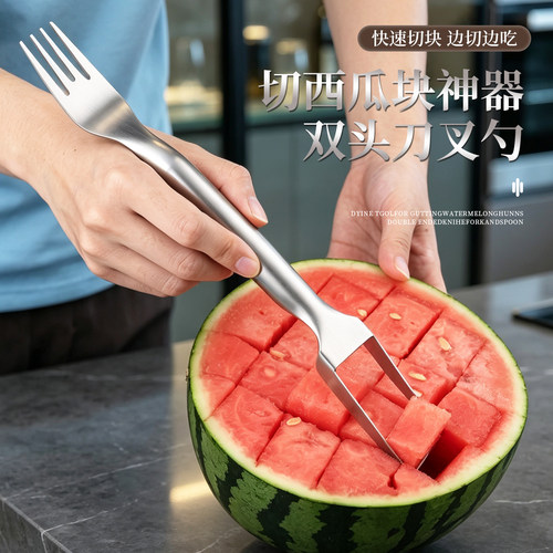 不锈钢双头西瓜果肉切块分割器