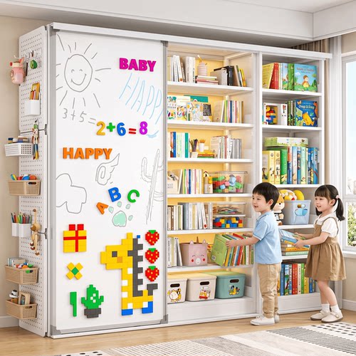 家用钢制图书馆书架双白板带磁吸