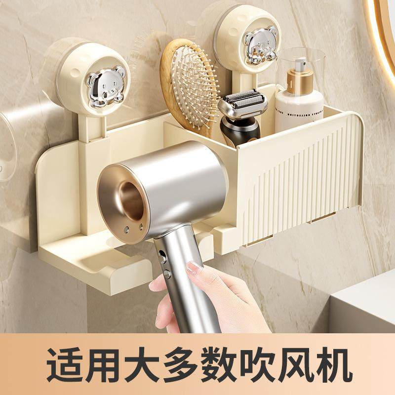 浴室吸盘吹风机架卫生间置物架家用挂墙懒人收纳支架墙上收纳置架,家庭/个人清洁工具,吹风机置物架,淘宝优惠券,粉丝福利购,淘宝优惠卷