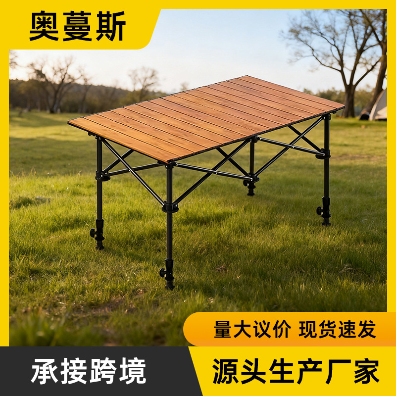 家用折叠户外桌子式蛋卷桌一体桌面餐桌野餐露营烧烤桌