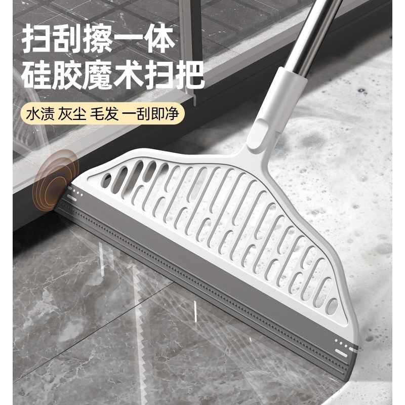 魔术扫把扫地硅胶神器地刮地板家用拖把厕所浴室卫生间刮挂水板器