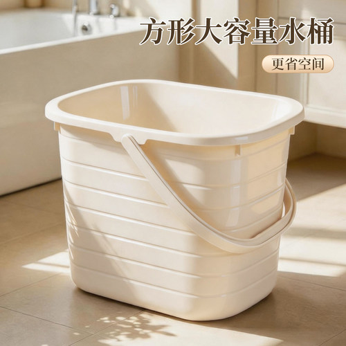 水桶学把桶大号手提桶小方桶