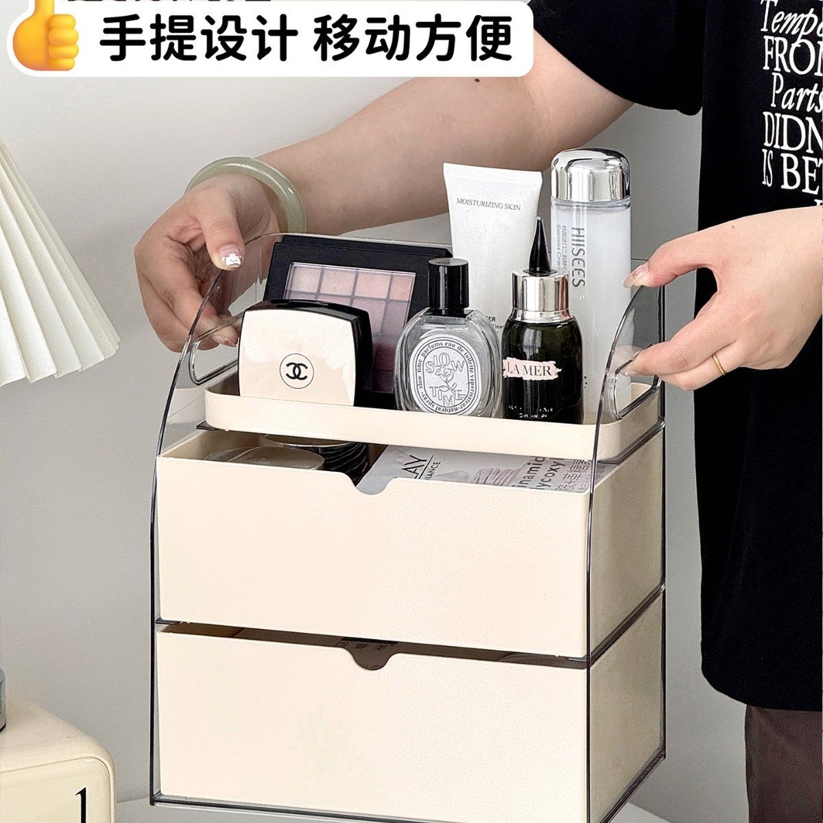 化妆品收纳盒高颜值桌面多层