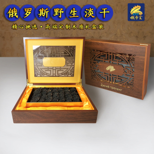 高档海参礼盒装精选俄罗斯进口淡干纯野生海参崴刺参非鲜活即食