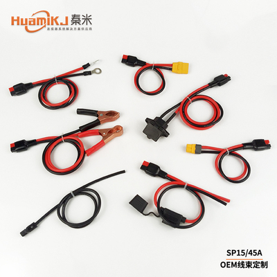 HuamiKJ秦米极大转换延长连接器