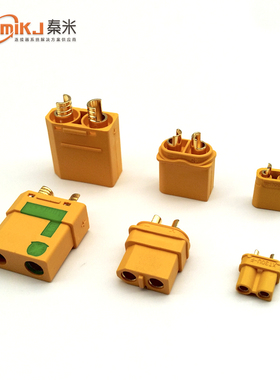 XT60PW 30DU 90 150公头母头锂电池连接器镀金香蕉插头航模电调机