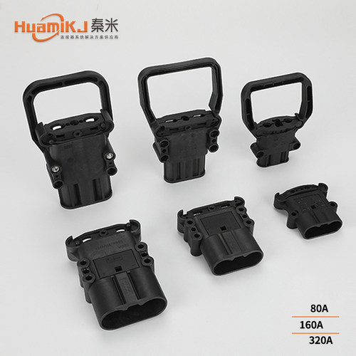 秦米电动叉车充电电源公母头