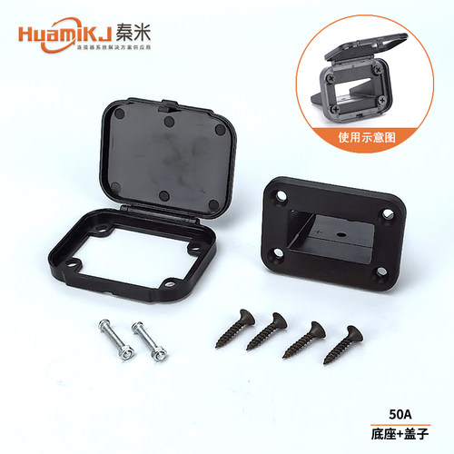 塑料接插件HuamiKJ/秦米