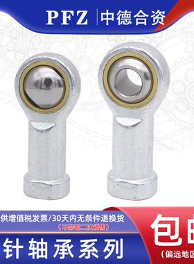 鱼眼杆端关节轴承SIL5 SI6 SI8 SI10 SI12 SI14 SI16 18 20 22 TK