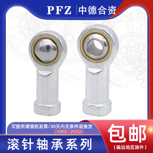 鱼眼杆端关节轴承SIL5 SI6 SI8 SI10 SI12 SI14 SI16 18 20 22 TK