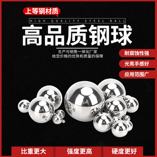 精密钢珠7.0 7.6 7.5 7.9 7.7 7.938 7.8 8.0 8.1钢球 8.05 7.95