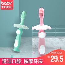 Babytool double baby silica gel toothbrush baby brushing soft hair 0-3 years old baby baby primary teeth baby gum