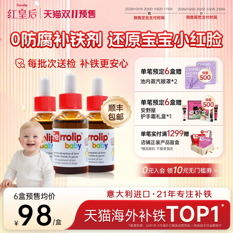 商品图片
