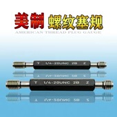 美制螺纹塞规美标螺纹规通止规内螺纹牙规6 324