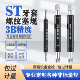 32ST10 ST3B螺套牙套美制航空螺纹塞规通止规牙规ST6 32ST8 32UNF
