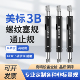 3B美制螺纹塞规通止规美标牙规检具6 28UNF