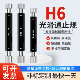 H6光面塞规通止规检具双头光面塞规孔径测量规内径规2 99非标定做