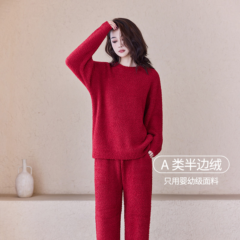 碧绒本命年红色睡衣女秋冬季半边绒加厚保暖结婚新婚家居服套装