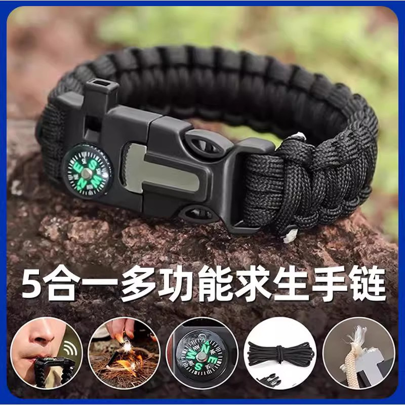 五合一多功能求生哨子