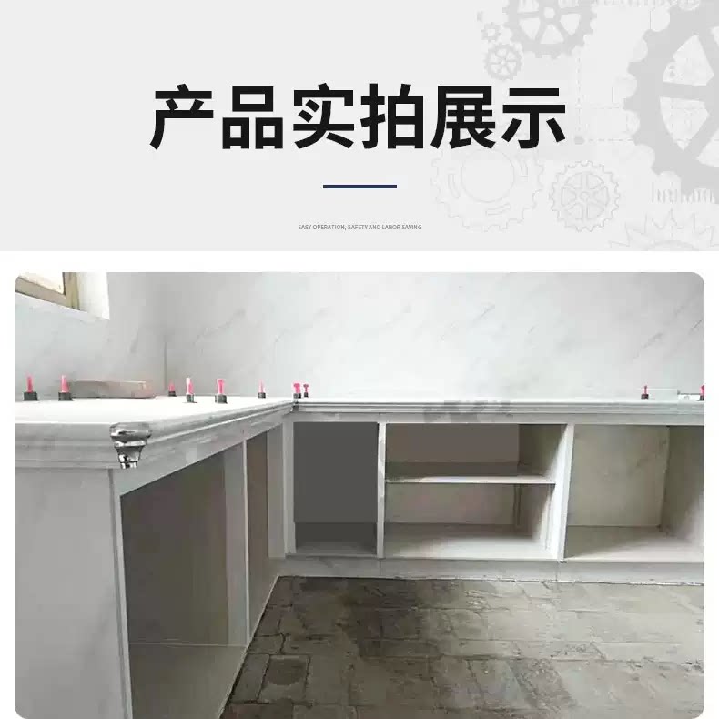 瓷砖橱柜一字7字U型全套型材配件