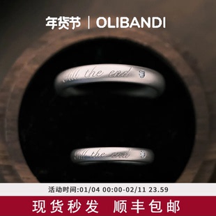 OBD实验室培育钻石925银镶嵌蓝宝石戒指女情侣对戒男女求订婚戒指
